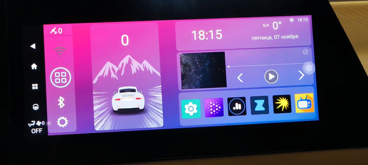 Установка приложений на GAC GS3