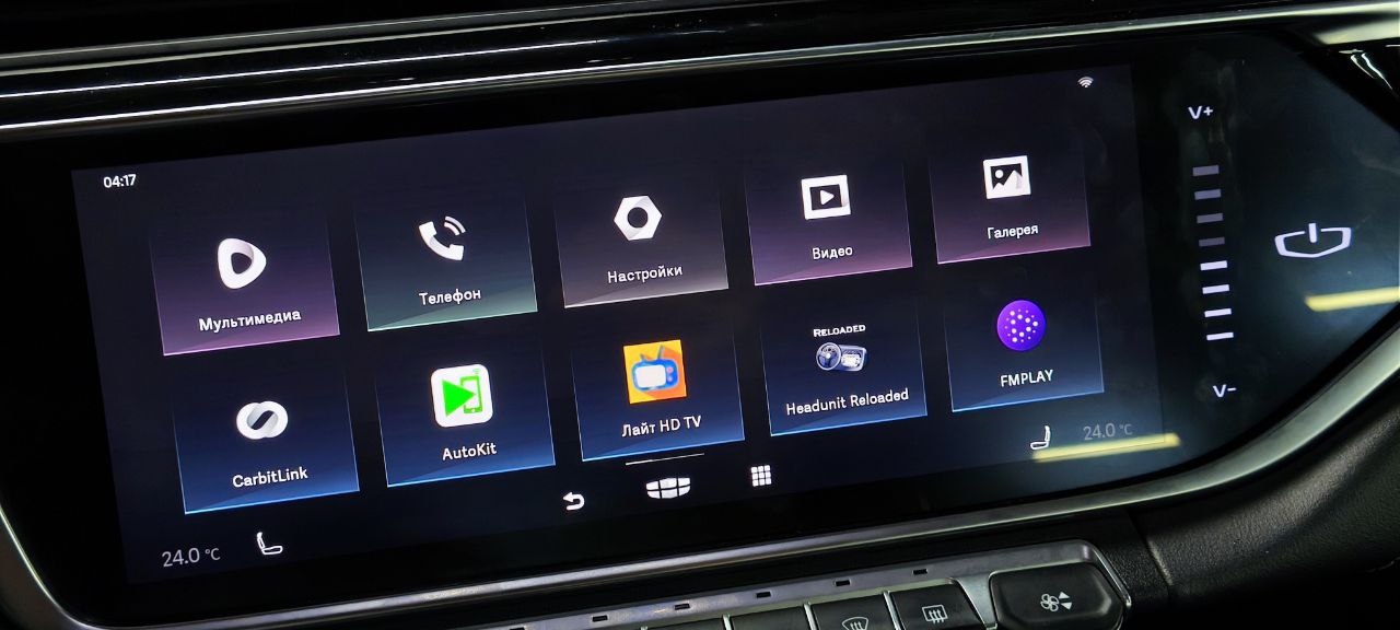 Установка приложений на Geely Atlas PRO