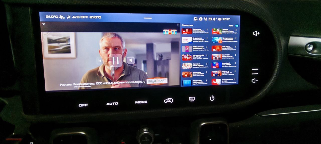 Приложения на Haval Dargo